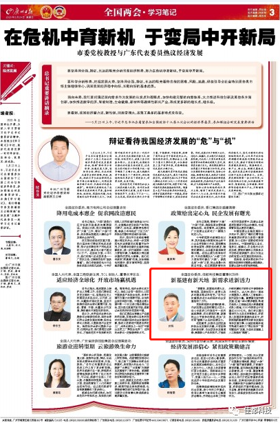 1590419279403465.png 640.png