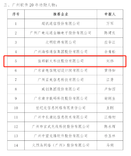 1602732813168598.png 2.png