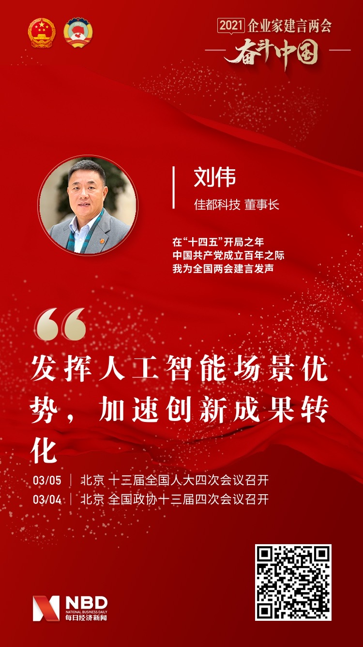 1614912446133140.jpg 微信图片_20210304171939.jpg